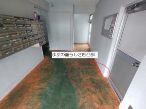 塗床の塗替え 本文画像